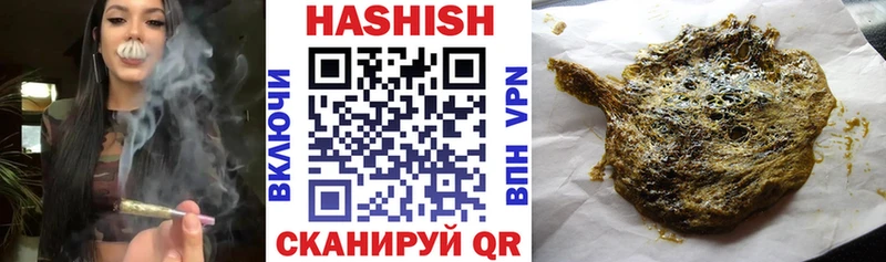 Купить наркотик Наволоки А ПВП  Мефедрон 