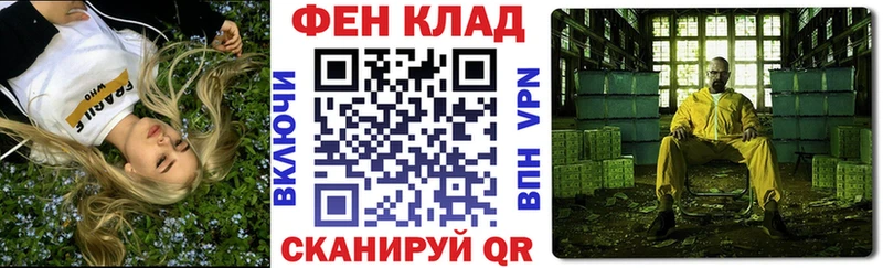 Амфетамин 97%  Наволоки 