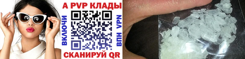APVP СК  Наволоки 