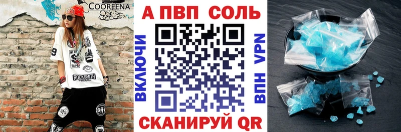 A-PVP СК КРИС Наволоки
