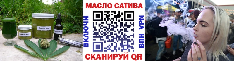 Еда ТГК марихуана  Наволоки 