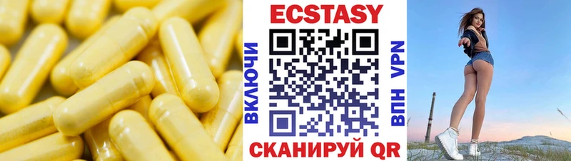 купить сайты Наволоки ЭКСТАЗИ Дубай