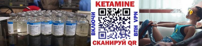 блэк спрут зеркало  Наволоки  площадка формула  КЕТАМИН VHQ 