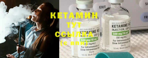 кокаин премиум Белокуриха