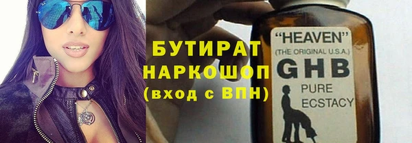 марки nbome Беломорск