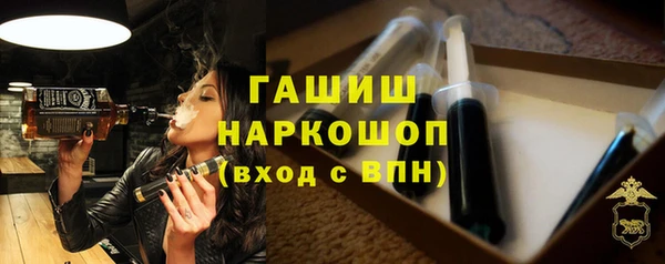 мефедрон мука Белоозёрский
