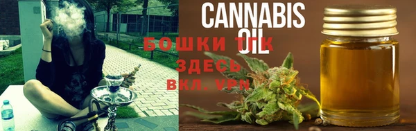 мефедрон мука Белоозёрский