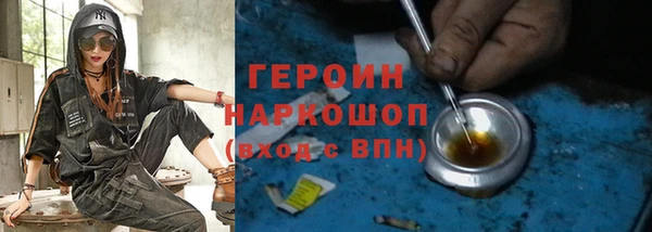 кокаин премиум Белокуриха