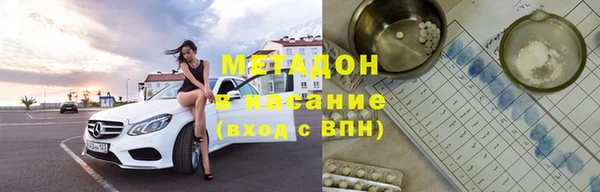 мефедрон мука Белоозёрский