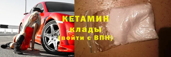 мефедрон мука Белоозёрский