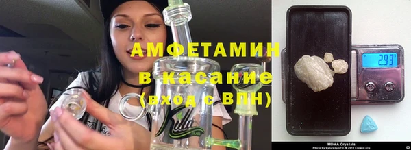 кокаин премиум Белокуриха