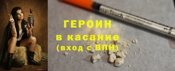 кокаин премиум Белокуриха