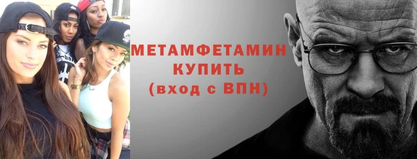 кокаин премиум Белокуриха