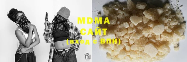 марки nbome Беломорск