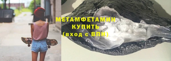 мефедрон мука Белоозёрский
