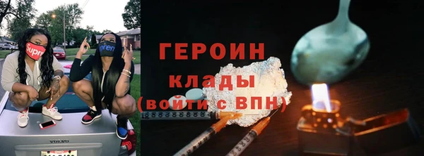 марки nbome Беломорск