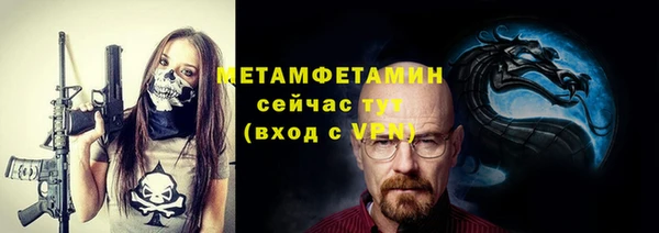 марки nbome Беломорск