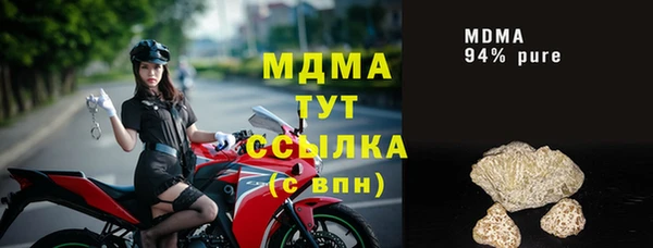 кокаин премиум Белокуриха