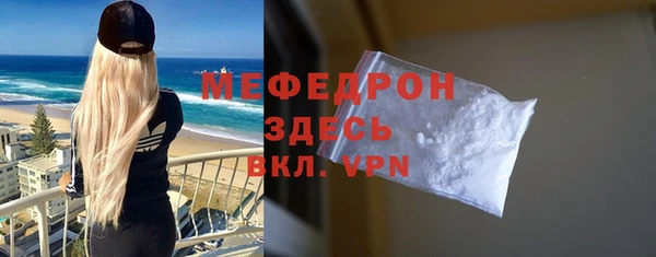 марки nbome Беломорск