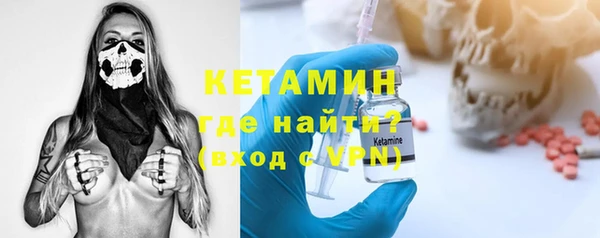 марки nbome Беломорск