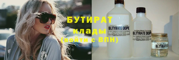 мефедрон мука Белоозёрский
