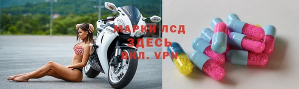 мефедрон мука Белоозёрский