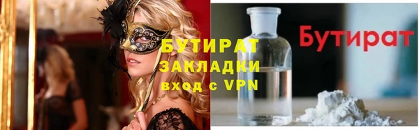 кокаин премиум Белокуриха