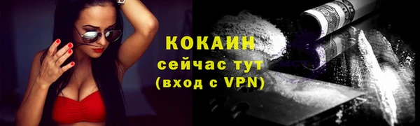 кокаин премиум Белокуриха