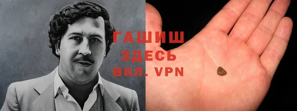 кокаин премиум Белокуриха