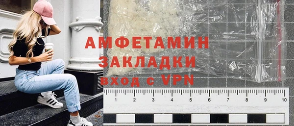 мефедрон мука Белоозёрский