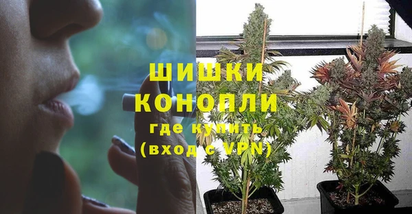 мефедрон мука Белоозёрский