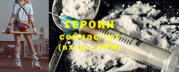 марки nbome Беломорск