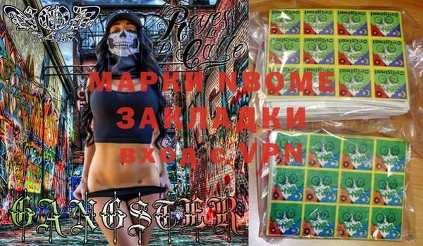 мефедрон мука Белоозёрский