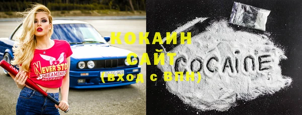 марки nbome Беломорск