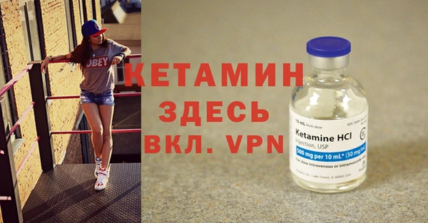 марки nbome Беломорск
