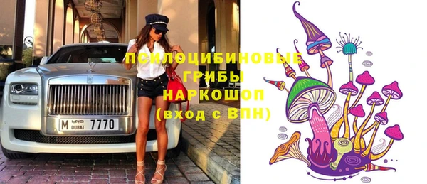 кокаин премиум Белокуриха