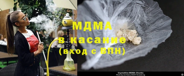 мефедрон мука Белоозёрский