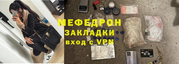 мефедрон мука Белоозёрский