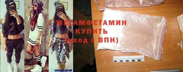 кокаин премиум Белокуриха