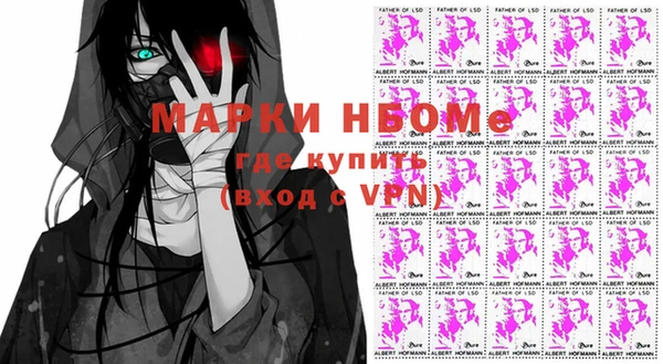 мефедрон мука Белоозёрский