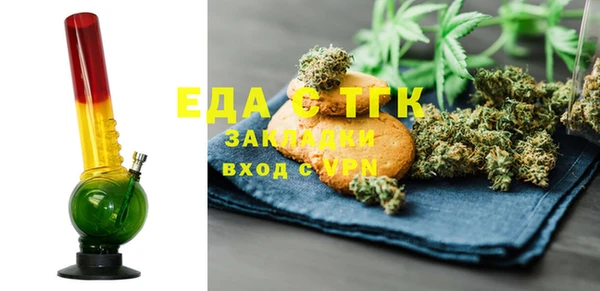мефедрон мука Белоозёрский