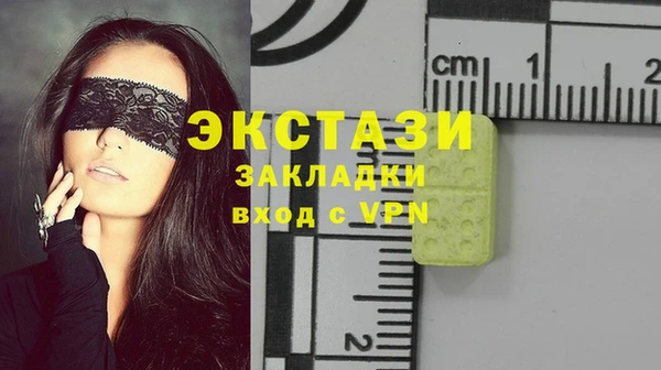 кокаин премиум Белокуриха