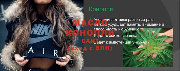 марки nbome Беломорск