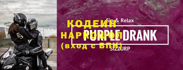 кокаин премиум Белокуриха