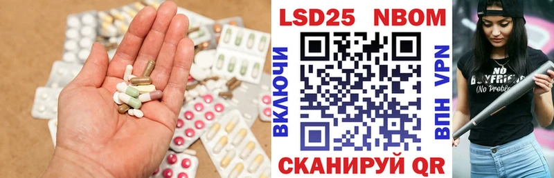 ЛСД экстази кислота  Наволоки 