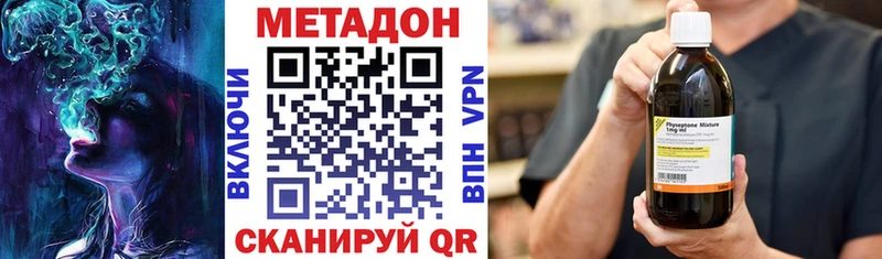 Метадон белоснежный  Наволоки 