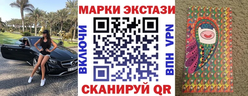 Марки 25I-NBOMe 1,5мг  где можно купить   гидра tor  Наволоки 