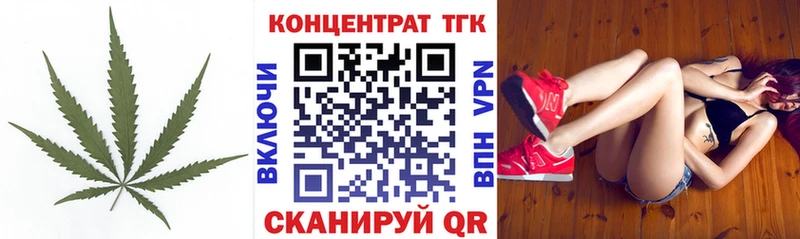 Дистиллят ТГК вейп с тгк  купить наркотики сайты  Наволоки 